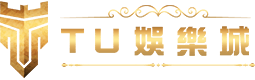 TU娛樂城 | LOGO