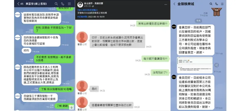 KC888 | 2024年娛樂城詐騙揭秘：保護線上娛樂安全的關鍵