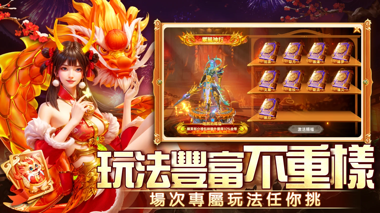 捕魚新紀元Online - 3D真人捕魚機,街機達人爆金必備|KC888評價站