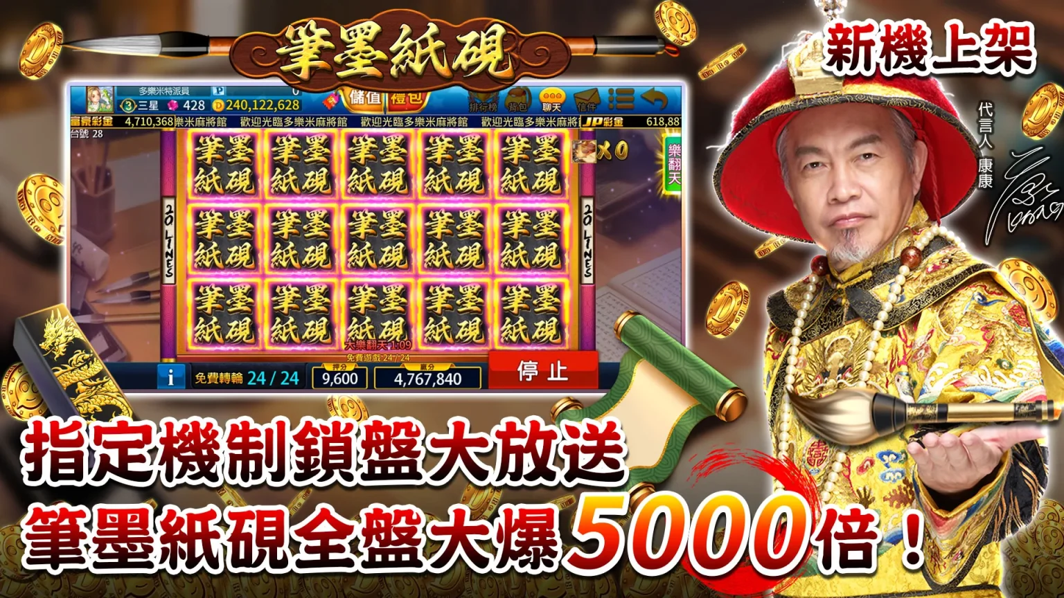 多樂米麻將館 - 麻將、大老二、德州撲克、老虎機、娛樂城|KC888評價站